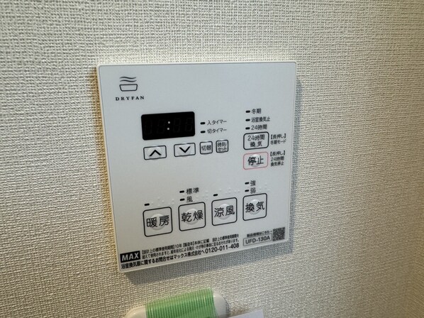 オリーブハイツ志染駅前の物件内観写真